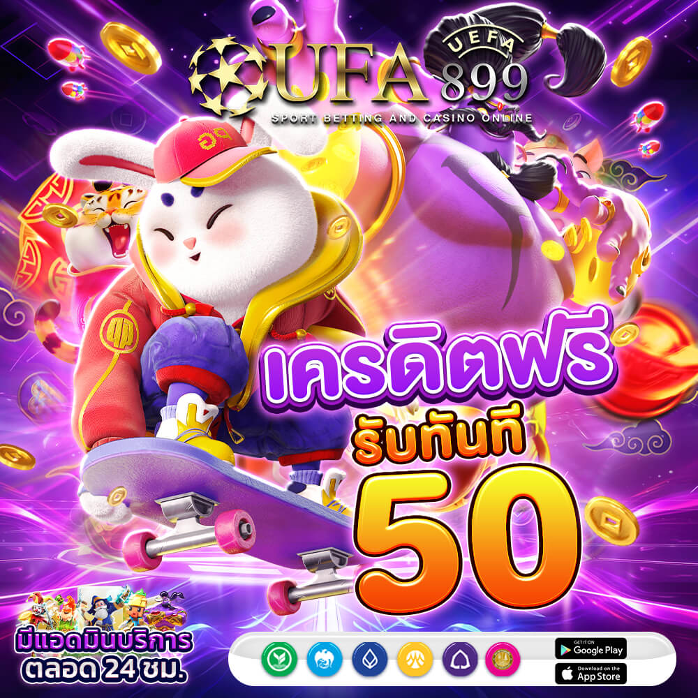 พรีเมียร์ลีก : แอสตัน วิลล่า - อิปสวิช ทาวน์